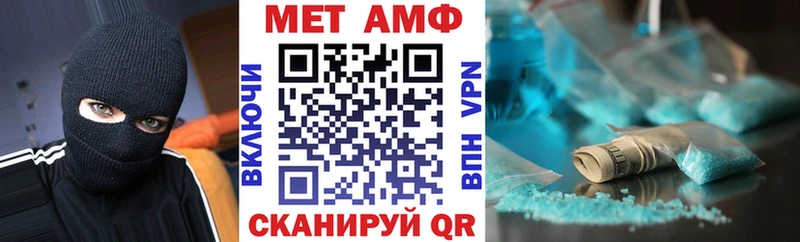 АМФ VHQ  Самара 
