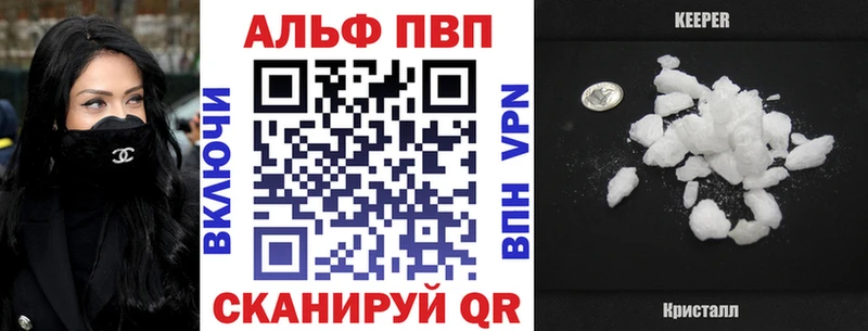 APVP СК КРИС Самара