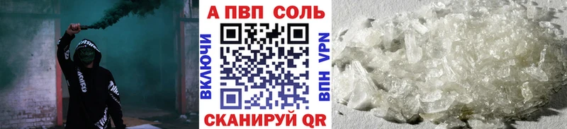 цена наркотик  Самара  Alpha PVP Соль 