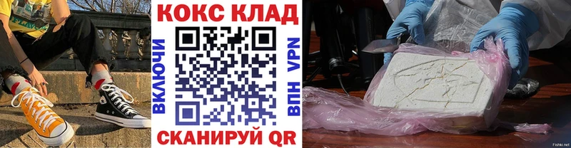гидра ссылка  Самара  Кокаин Перу 