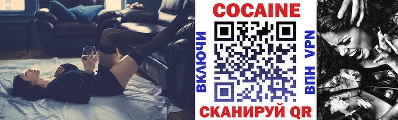 COCAIN Columbia Самара