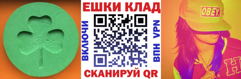 Ecstasy Punisher  блэк спрут онион  Самара 