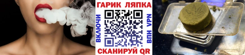 сайты даркнета клад  цены   Самара  ГАШИШ хэш 