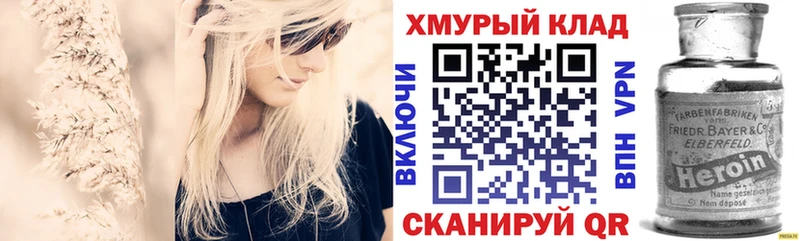 Героин белый  где можно купить   Самара 
