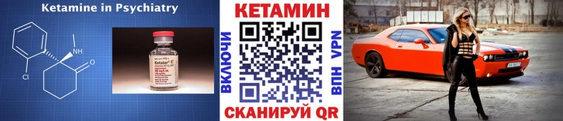 КЕТАМИН VHQ  Самара 