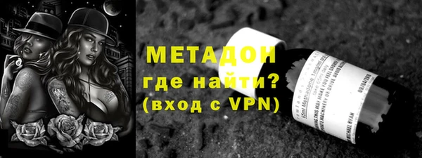бутират Вяземский