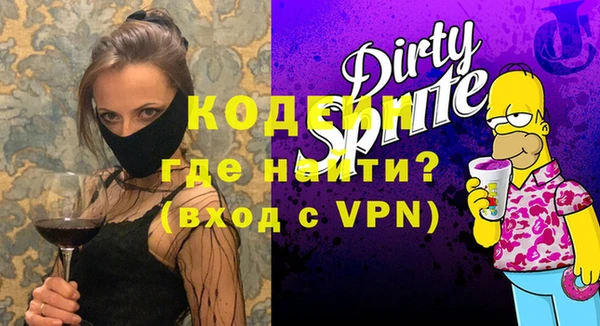дурь Вязники