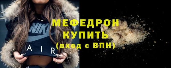 а пвп мука Верея
