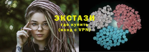 кристаллы Вязьма