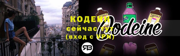 кристаллы Вязьма