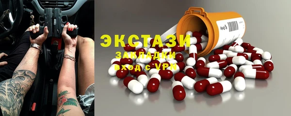 кристаллы Вязьма