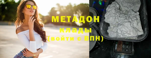 кристаллы Вязьма