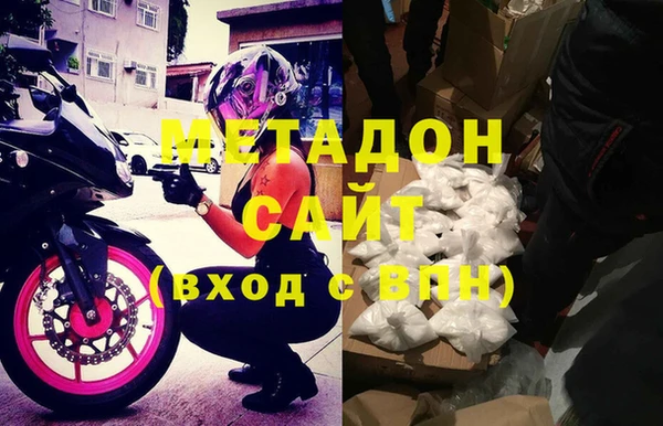 бутират Вяземский