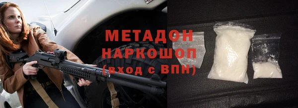 кристаллы Вязьма