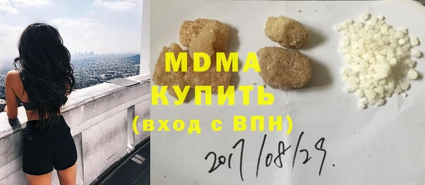 бутират Вяземский