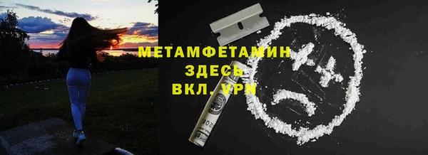 дурь Вязники