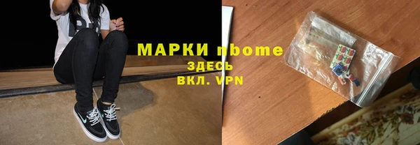бутират Вяземский