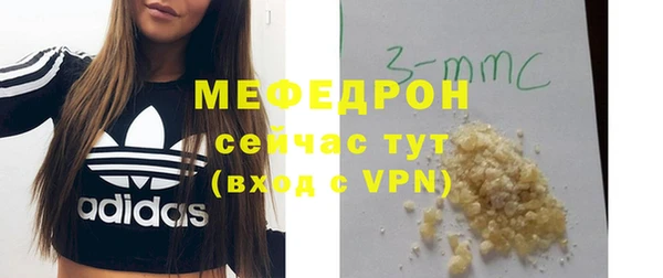 бутират Вяземский