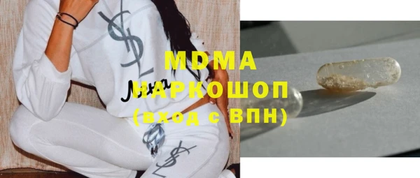 кристаллы Вязьма