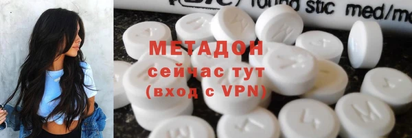 кристаллы Вязьма