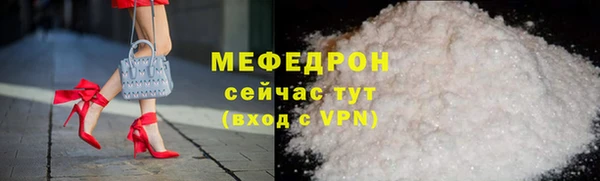 дурь Вязники