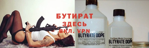 кристаллы Вязьма
