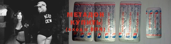 кристаллы Вязьма