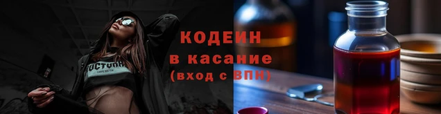 кристаллы Вязьма