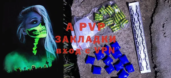 бутират Вяземский