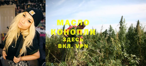 бутират Вяземский