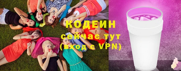 кристаллы Вязьма