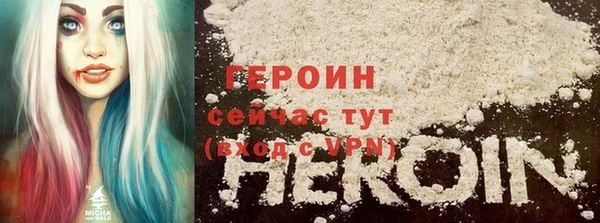 бутират Вяземский