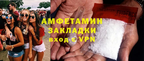 кристаллы Вязьма