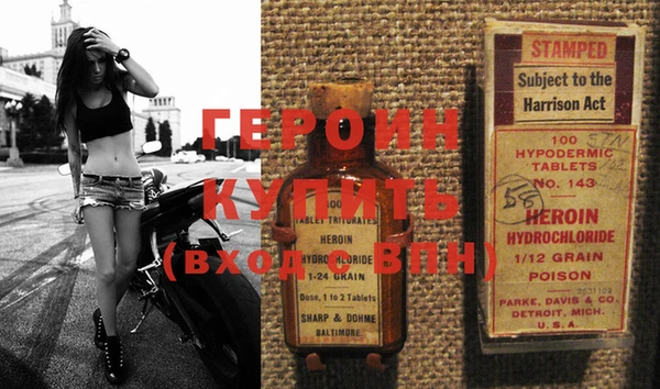 бутират Вяземский