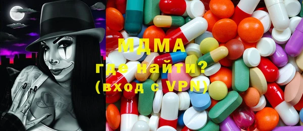 кристаллы Вязьма