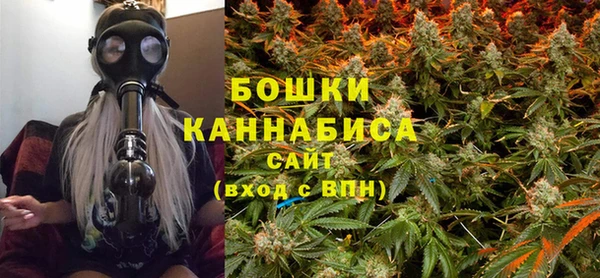 бутират Вяземский