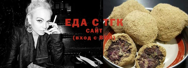 кристаллы Вязьма