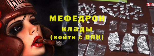 дурь Вязники