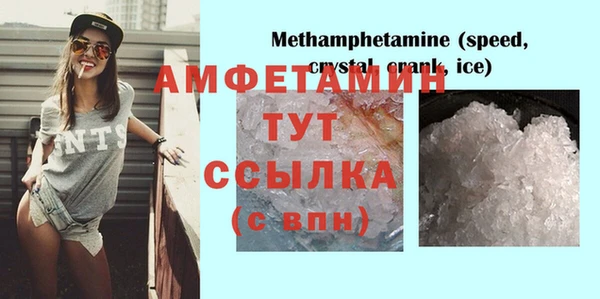 бутират Вяземский