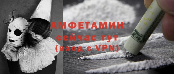 бутират Вяземский