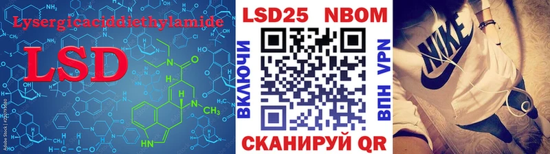 ЛСД экстази кислота  цена наркотик  блэк спрут как войти  Самара 