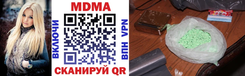 blacksprut зеркало  Самара  МДМА кристаллы 