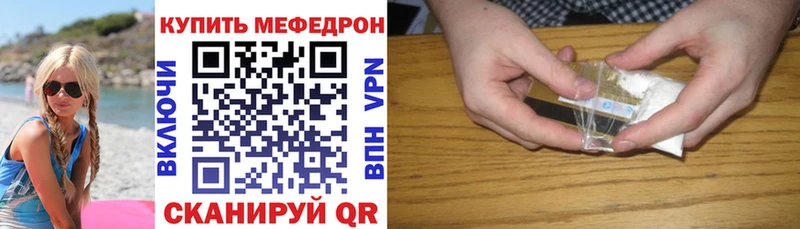 МЯУ-МЯУ mephedrone  Самара 