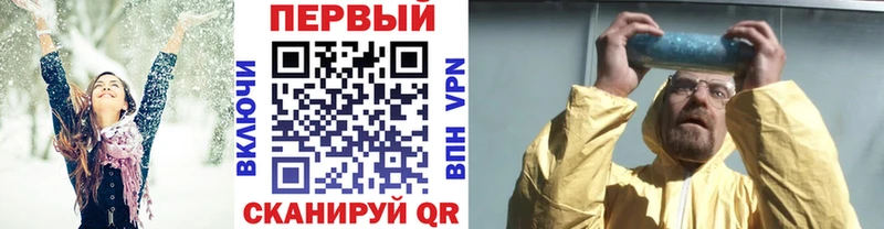 МЕТАМФЕТАМИН Декстрометамфетамин 99.9%  Самара 
