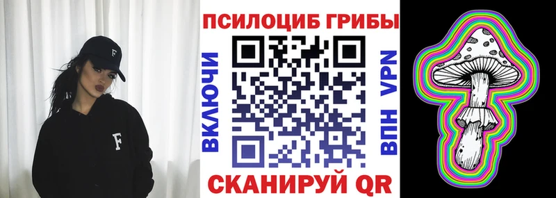 Галлюциногенные грибы мицелий  Самара 