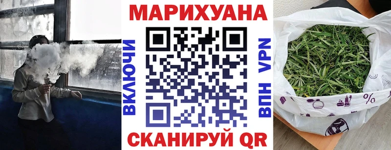 Бошки марихуана план  где можно купить наркотик  Самара 